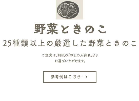 野菜盛り